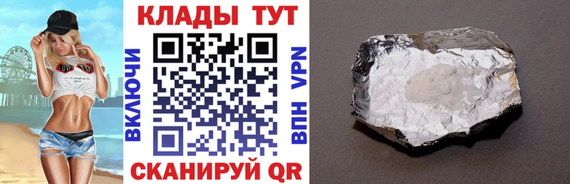 Где найти наркотики Чистополь АМФЕТАМИН APVP Гашиш Псилоцибиновые грибы Меф мяу мяу Кокаин Канабис