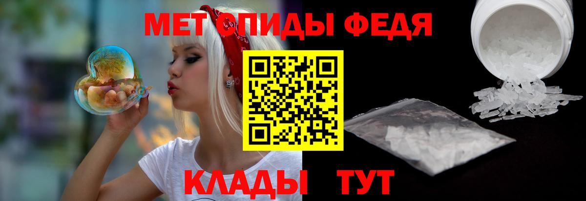 АМФЕТАМИН 97%  Амфетамин  Чистополь  Вход с VPN 