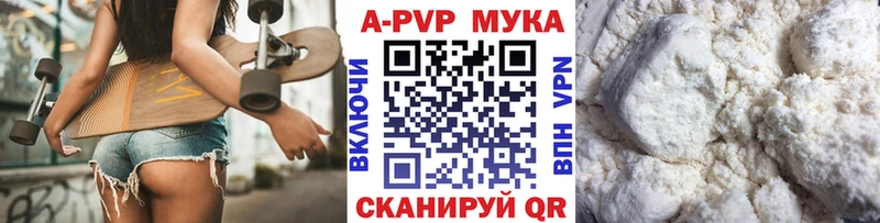 Alpha PVP VHQ  Чистополь 