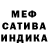 Метадон кристалл Al Bezar