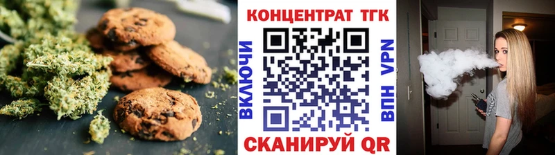 кракен сайт Чистополь Еда ТГК конопля купить закладку