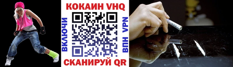 Cocaine Колумбийский  KRAKEN как зайти  Чистополь  закладки 
