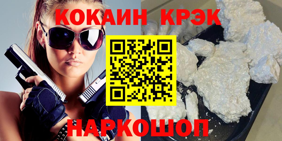 КОКАИН Боливия  Cocaine VHQ  Вход с VPN  даркнет сайт  Чистополь 