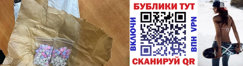 Ecstasy 300 mg  Чистополь 
