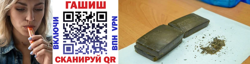 купить наркотик  Чистополь  ссылка на мегу вход  ГАШИШ Ice-O-Lator 