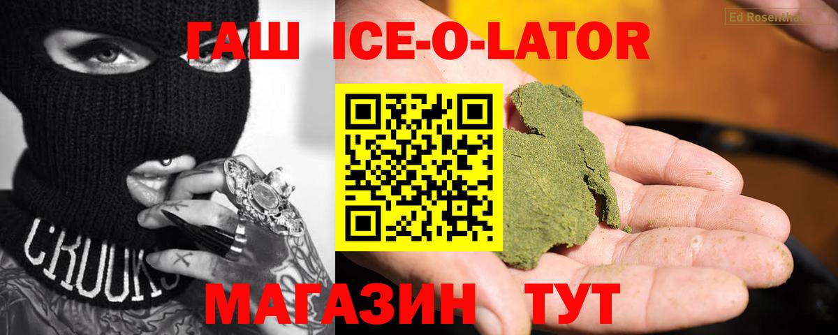 Чистополь  Гашиш AMNESIA HAZE  Вход с VPN  ГАШИШ Изолятор 