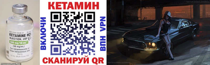 наркошоп Чистополь КЕТАМИН VHQ