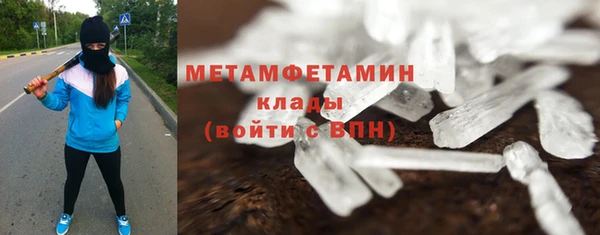 эйфоретик Алексин