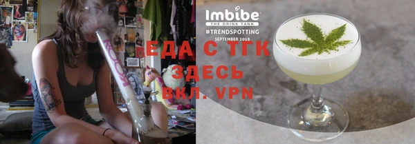 эйфоретик Алексин