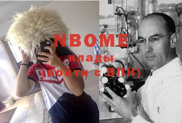 эйфоретик Алексин
