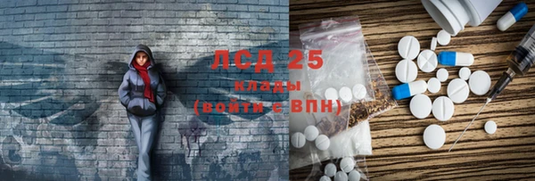эйфоретик Алексин