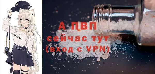 apvp Семикаракорск