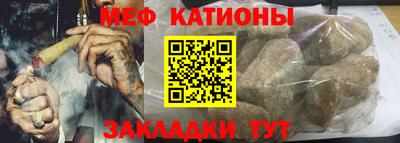 каннабис Новокубанск