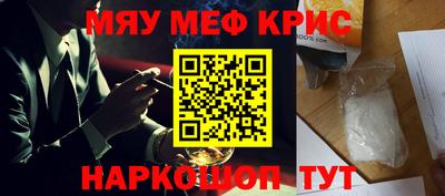 каннабис Новокубанск