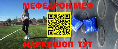 кристаллы Новодвинск