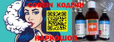 кристаллы Новодвинск