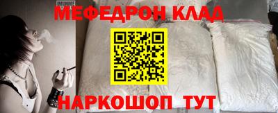 бутик Новозыбков