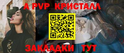 каннабис Новокубанск