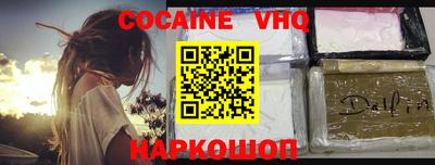 кристаллы Новодвинск