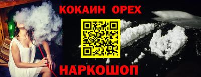 каннабис Новокубанск