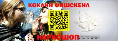 бутик Новозыбков