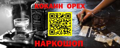 кристаллы Новодвинск