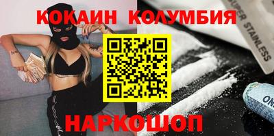 кристаллы Новодвинск