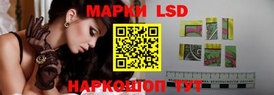 каннабис Новокубанск