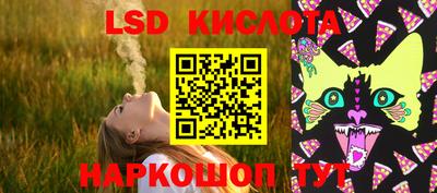бутик Новозыбков