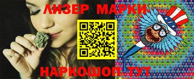 кристаллы Новодвинск