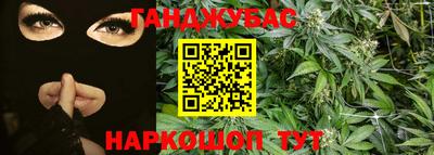каннабис Новокубанск