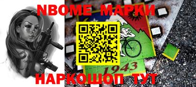 бутик Новозыбков