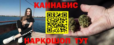бутик Новозыбков
