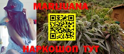 бутик Новозыбков