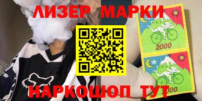 бутик Новозыбков