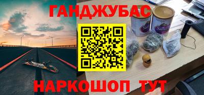 бутик Новозыбков