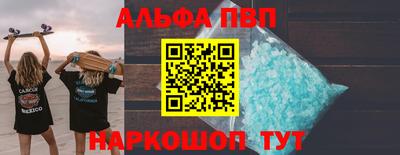 бутик Новозыбков