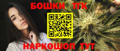 каннабис Новокубанск