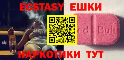 бутик Новозыбков