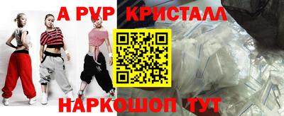 каннабис Новокубанск