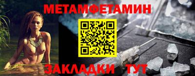бутик Новозыбков