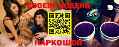 каннабис Новокубанск