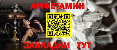 кристаллы Новодвинск