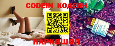 кристаллы Новодвинск