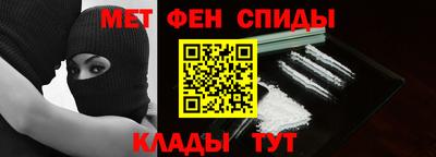 бутик Новозыбков