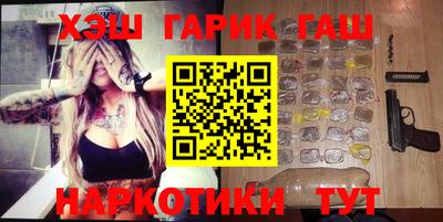 бутик Новозыбков