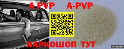 бутик Новозыбков