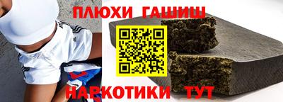 каннабис Новокубанск