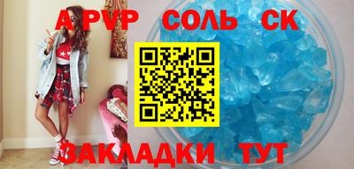 каннабис Новокубанск