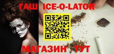 бутик Новозыбков